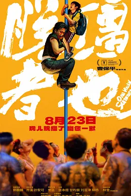 姐妹情谊